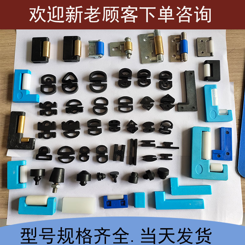 荣达通盛钢板防护罩防撞皮
