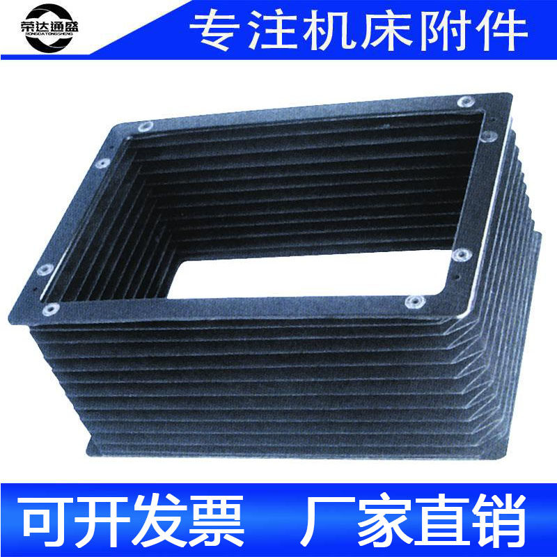 风琴舞台防护罩导轨丝伸缩式防火防阻燃防尘罩雕刻机柔性一字门型,标准件/零部件/工业耗材,防护罩/风琴罩,淘宝优惠券,粉丝福利购,淘宝优惠卷