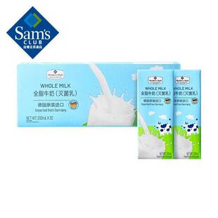山姆代购Member's Mark 全脂牛奶(灭菌乳) 200ml*30盒纯营养
