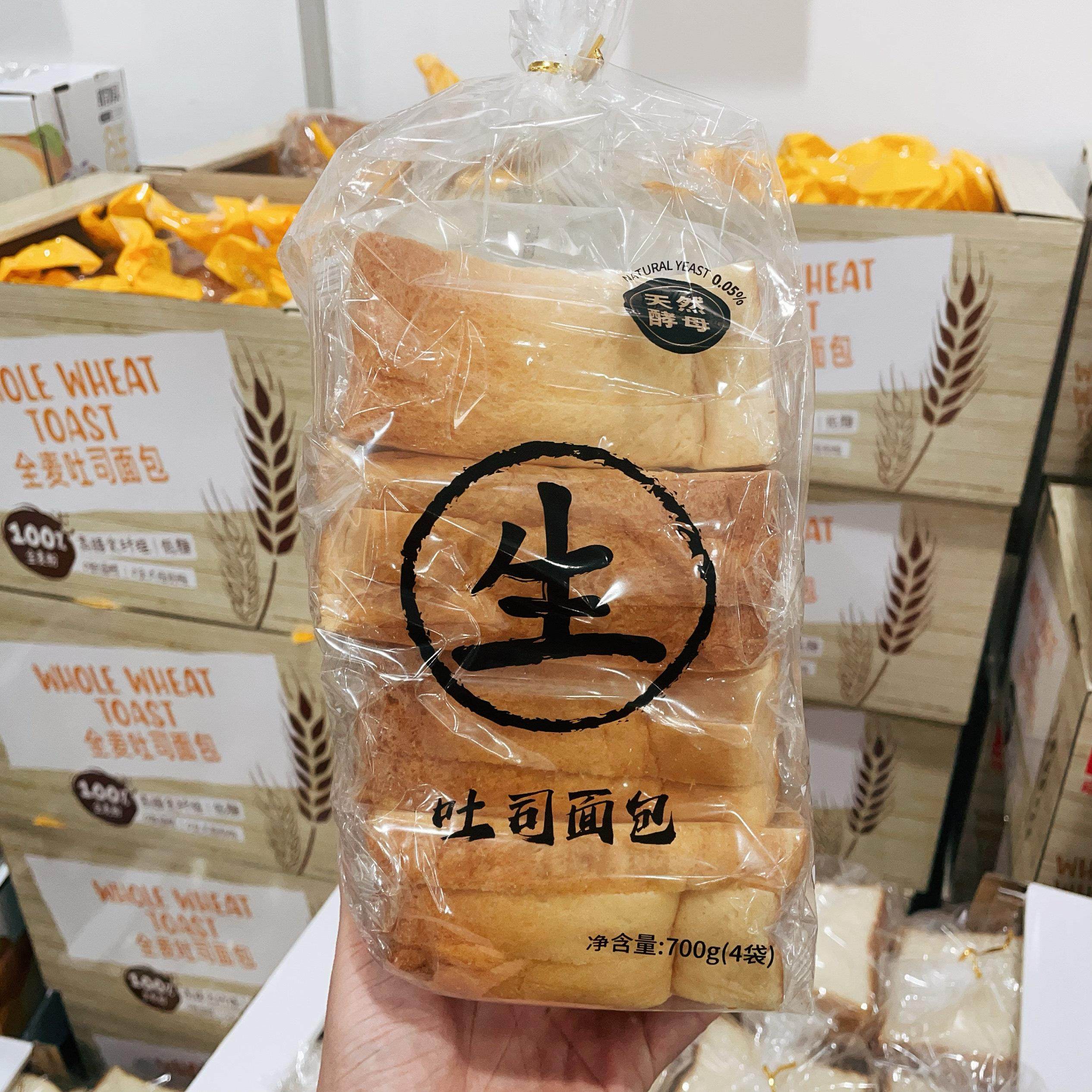 山姆代购多乐之日生吐司手撕面包营养早餐切片三明治原味吐司700g