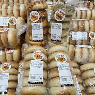 苏州开市客有馅贝果6个装 芋泥乳酪鸡肉多口味可选低卡早餐面包