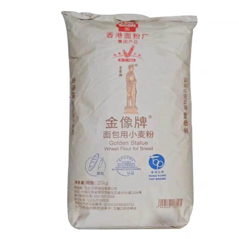 金象高筋粉面包粉吐司披萨烘焙原料小麦粉2.5kg