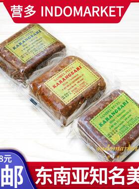 印尼沙律KARANGSARI花生糕花生酱SAMBEL PECEL enak-lezat 200克