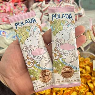 英国朴拉达 PULADA 新款草莓味小兔扁棒棒糖 喜糖糖果搭配网红款
