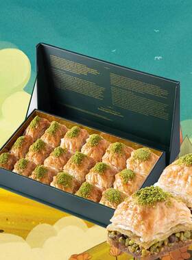 土耳其karakoy开心果仁什锦软糖baklava巴克拉瓦皇室中秋糖果礼盒