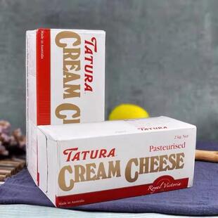 澳洲进口塔图拉奶油干酪2kg甜品蛋糕面包烘焙原料芝士乳酪家用