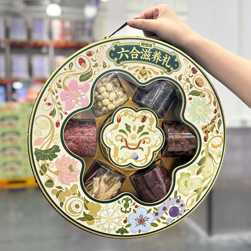 山姆会员代购好想你六合滋养礼盒煲汤养生干货食材中秋送礼送长辈