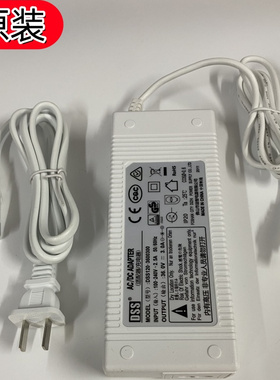 全新迪智电源DSS120-3600300原装白色变压器36V3A电源适配器55*21