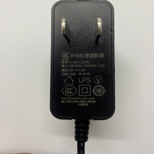 原装科力12V1A电源适配器