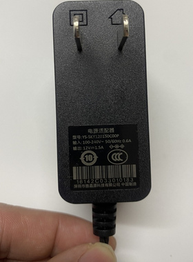 雅晶源YS-SKY120150C00P光猫路由器机顶盒 直流12V1.5A电源适配器