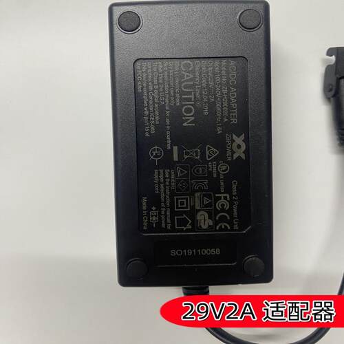 KAIDI凯迪29V2A电源适配器
