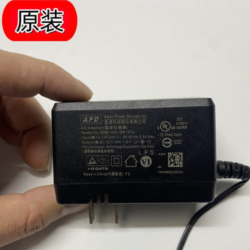全新原装APD亚源12V1.5A适配器