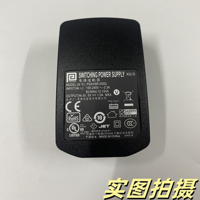 飞宏USP充电头5V1A电源适配器