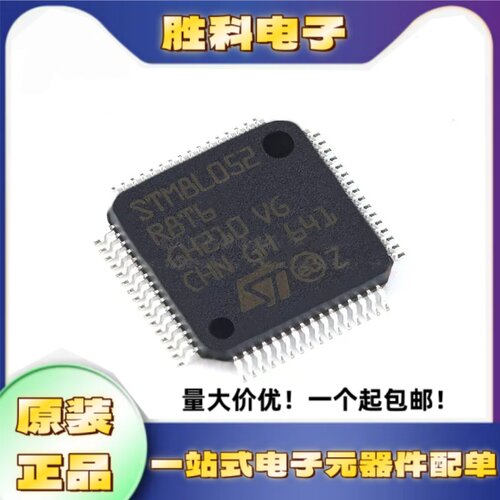 STM8LSTM8L152R6T6LQFP64MCU