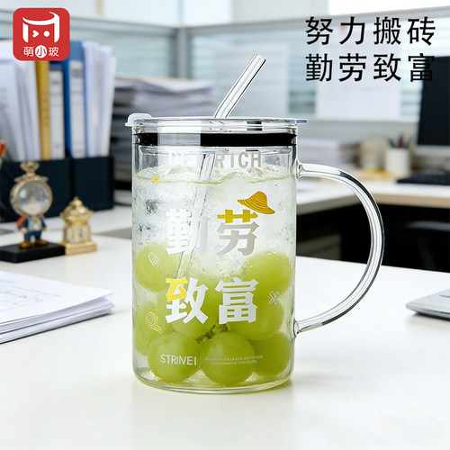 加厚1L大容量把手玻璃吸管杯
