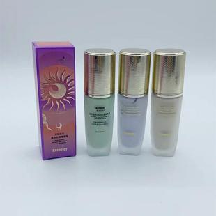 雪诗黎日轮辰光焕颜清透隔离霜肤色紫色绿色提亮遮瑕清透粉底液