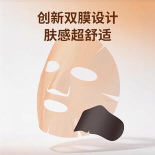 童颜纪虾青素双抗精华面膜补水保湿焕亮肌底正品20片一袋