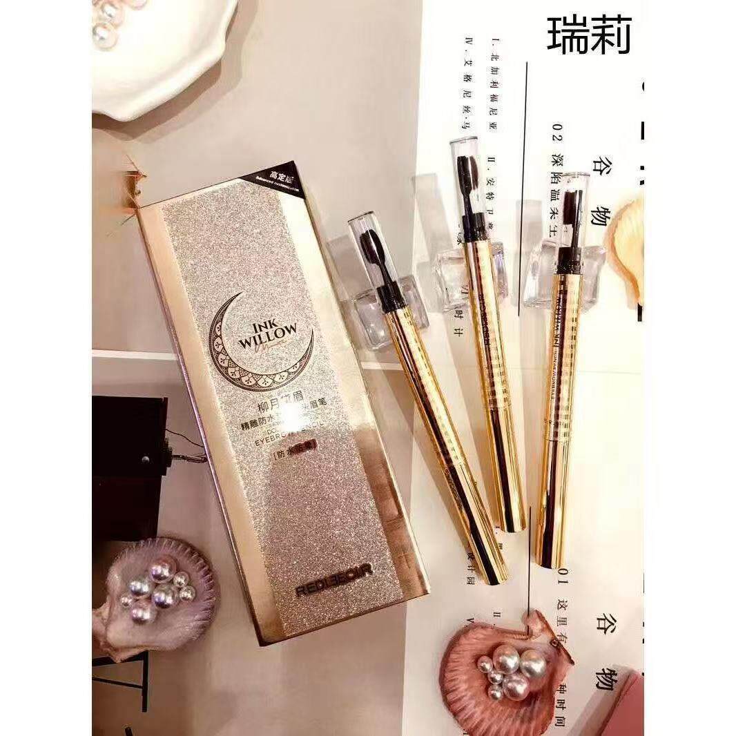 瑞莉眉笔砍眉刀持久自然立体易双头上色不晕染防水根根分明学生用