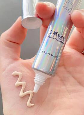 【抖音同款】TWG光感隔离霜妆前乳防水保湿提亮肤色隐形毛孔正品