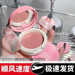 感官派对格致轻纯柔光腮红膏嫩妹单色盘蜜桃橘腮红