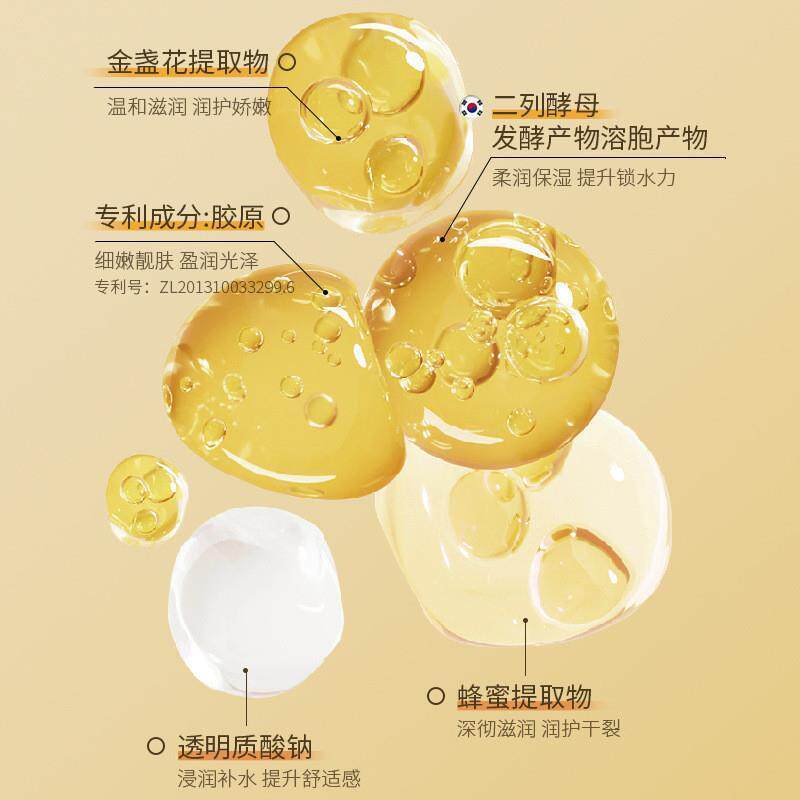 致朵蜂蜜莹润呵护手蜡深层清洁去角质细腻光滑紧致撕拉式护手膜.