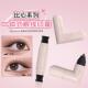 奇遇朵拉一体式 眼线印章笔旋转懒人神器信扬妆品防水防汗不用蘸墨