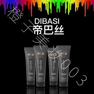 帝巴丝太空灰头发雾感灰棕发膜理发店专用挑染对冲潮色持久灰