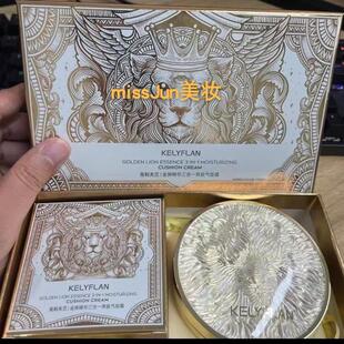 官方正品克利夫兰气垫遮瑕三合一气垫礼盒装+替换装