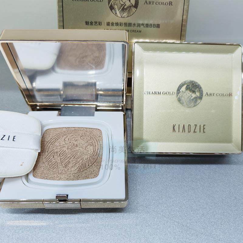 卡芝魅金艺彩鎏金焕彩恒颜水润气垫BB霜遮瑕保湿持久提亮控油粉底,彩妆/香水/美妆工具,气垫,淘宝优惠券,粉丝福利购,淘宝优惠卷