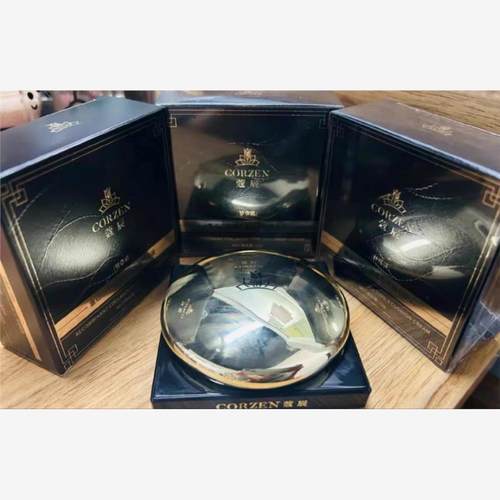 （1+3组合）官方正品蔻辰