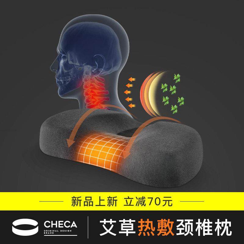 颈椎枕头护颈椎助睡眠睡觉修覆专用艾草热敷单人枕非病人劲枕枕芯,床上用品,功能枕/保健枕/养生枕,淘宝优惠券,粉丝福利购,淘宝优惠卷