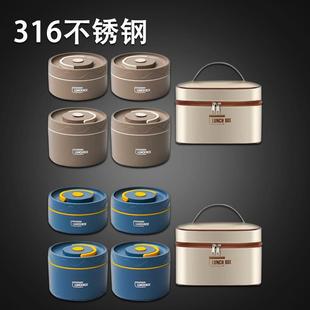 316不锈钢保温饭盒微波炉加热汤碗儿童便当盒便携餐盒礼品