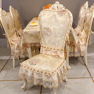 欧式餐桌布椅垫椅子套罩套装高档奢华布艺四季通用凳罩背巾可定做