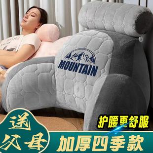 大靠背沙发靠垫靠枕床头卧室床上看书护腰垫 加大加厚护颈护腰四季