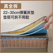 全拆式 独立袋弹簧偏硬护脊床垫黄麻席梦思乳胶硬垫记忆棉床垫