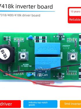 Zx7 315K逆变板双电压焊机驱动板Zx7 400K成都光单管板全桥419
