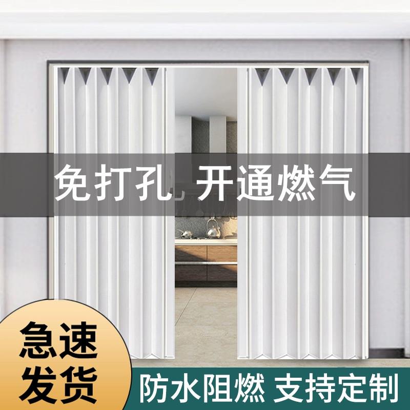 pvc折叠门开 放式厨房免打孔燃气验收临时门伸缩简易塑料百叶吊门