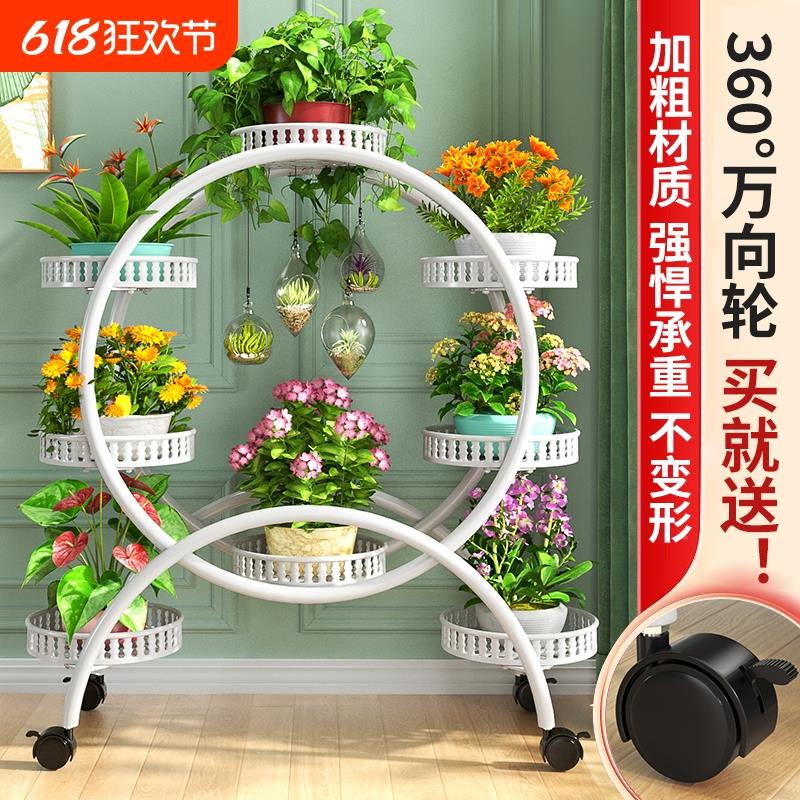 花架子客厅落地式阳台花架多层圆形带轮移动铁艺摆放置物架花盆架