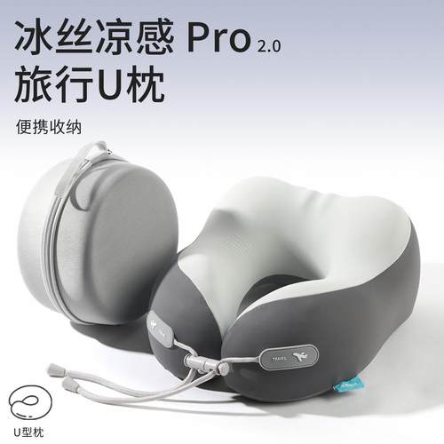 记忆棉u型枕旅行护颈枕飞机睡觉枕头脖枕颈椎脖子靠枕可携式u形枕