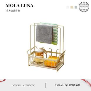 MOLA.Born.收纳层架厨房抹布海绵沥水架水龙头多功能置物架 贺