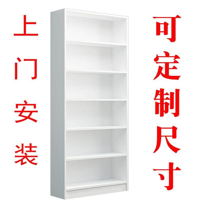 定制书柜实木书架落地收纳柜北欧简易展示柜收纳柜家用柜子置物架,住宅家具,单个书柜,淘宝优惠券,粉丝福利购,淘宝优惠卷