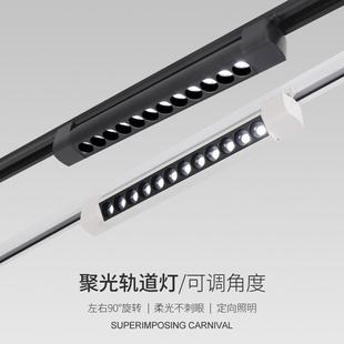 店鋪led聚光導軌燈 長條軌道射燈商鋪led超市線形燈條形補光燈服裝