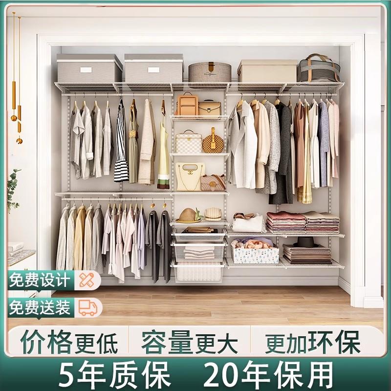 木舟坊【延喜系列3.0】衣帽间开放式金属衣柜网红衣橱简约小户型