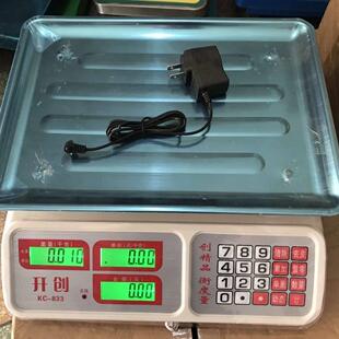 开创多功能电子秤蔬菜水果干货餐饮厨房家用配料小型高精准度秤好