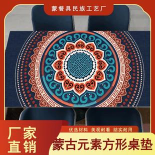 素方形餐桌桌布方桌硅胶软垫耐高温加厚家用餐垫 蒙餐厅桌垫蒙古元