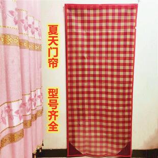 夏季门帘室内室外门帘子夏天防蚊防虫门帘胶网加密门帘通风透气