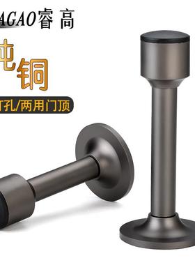睿高 门顶免打孔纯铜加长门挡防撞大门门碰防盗门门阻门碰轻奢灰