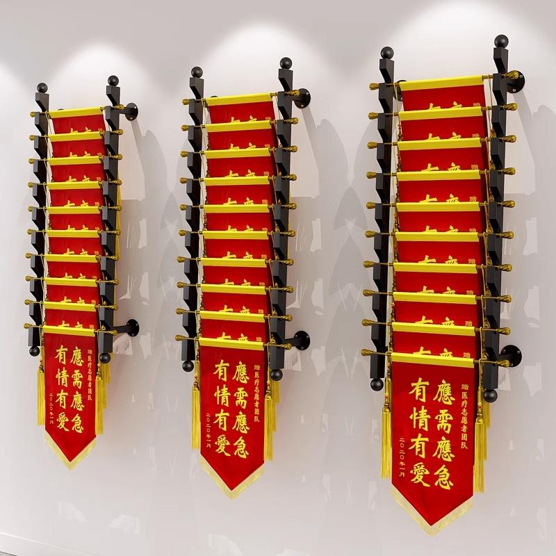 锦旗展示架上墙多面挂架医院学校多层陈列专用壁挂收纳摆放置架子