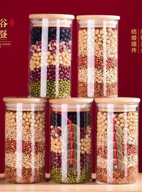 五谷丰登杂粮布置摆件乔迁之喜装饰搬物新家用旺宅进新房仪式用品