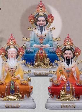 太上老君神像三清道祖神像汉白玉元始道德天尊灵宝天尊家用摆件